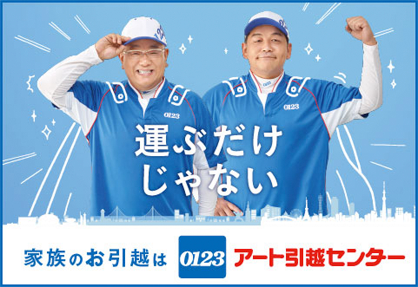 ���Ƒ��������z�T�[�r�X