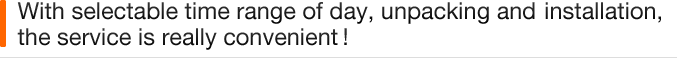 With selectable time range of day, unpacking and installation, the service is really convenient!