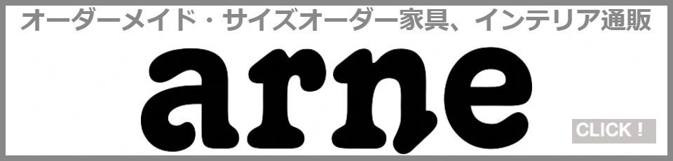 I[_[ChETCYI[_[ƋACeAʔ́@arne