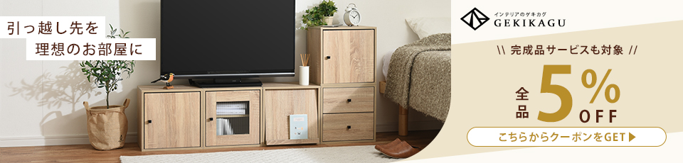 z𗝑ẑɁ@iT[rXΏہ@Si5OFF@炩N[|GET@CeÃQLJO