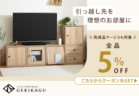 z𗝑ẑɁ@iT[rXΏہ@Si5OFF@炩N[|GET@CeÃQLJO