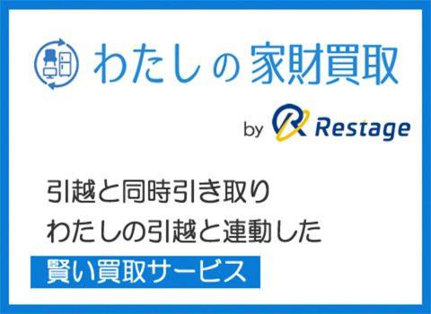 ���X�e�[�W - �킽���̉ƍ�����