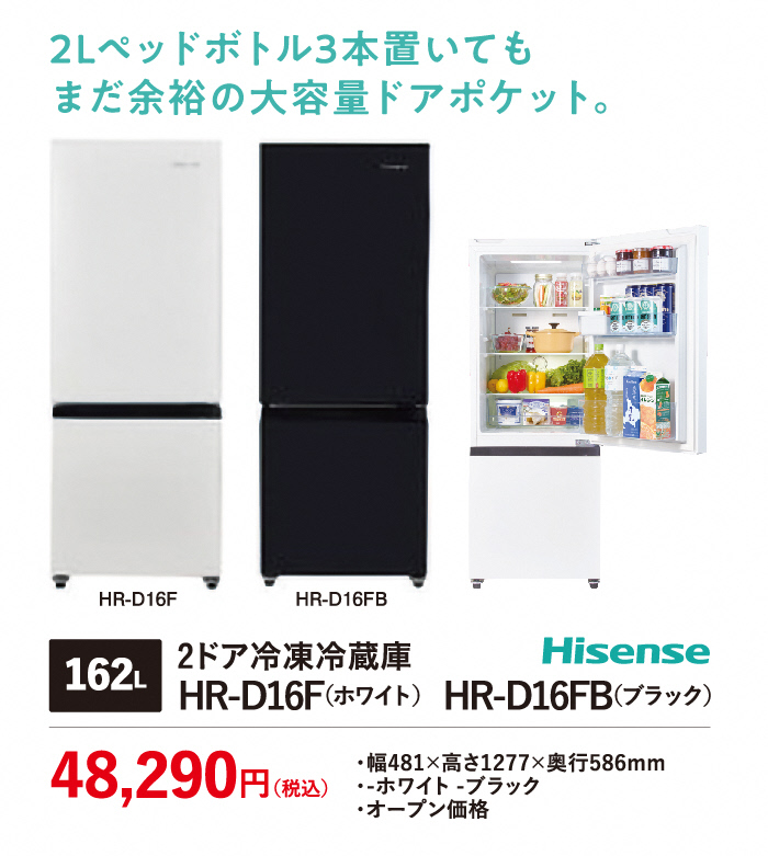 nCZX ① HR-D16F 48,290~ nCZX ① HR-D16FB 48,290~