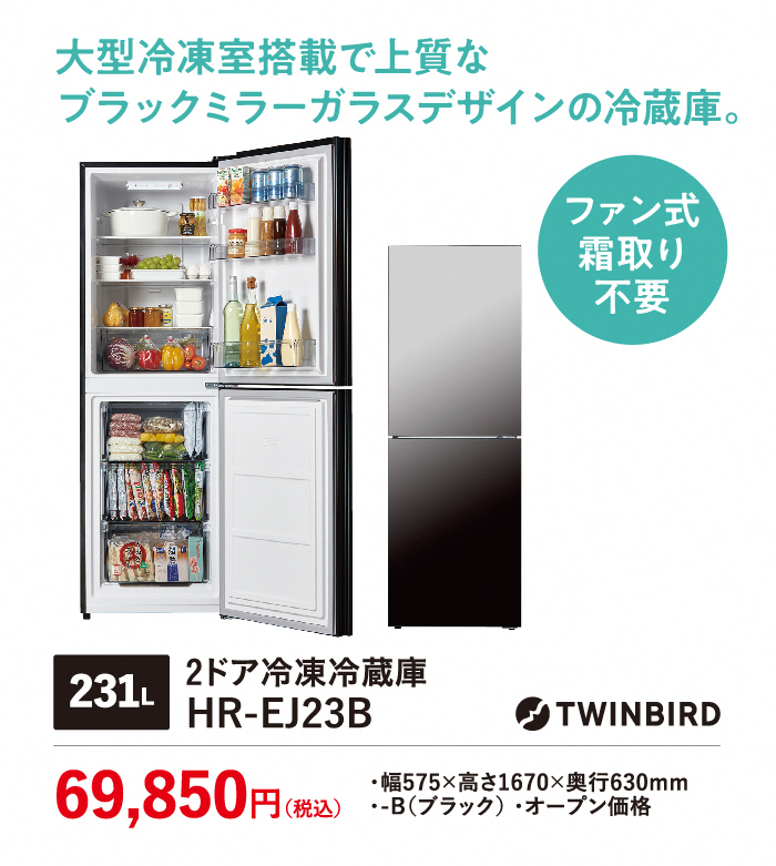 cCo[h ① HR-EJ23B 69,850~