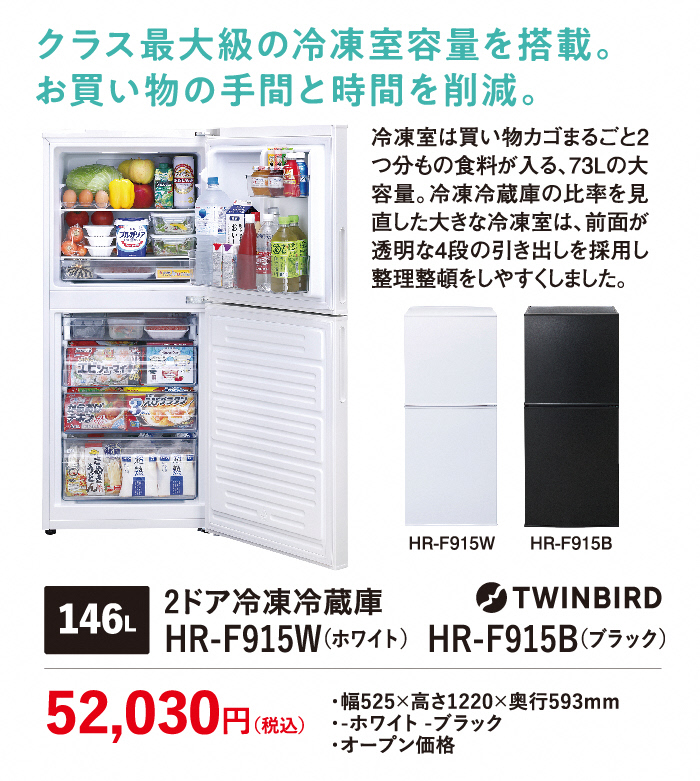 cCo[h ① HR-F915W 52,030~ cCo[h ① HR-F915B 52,030~