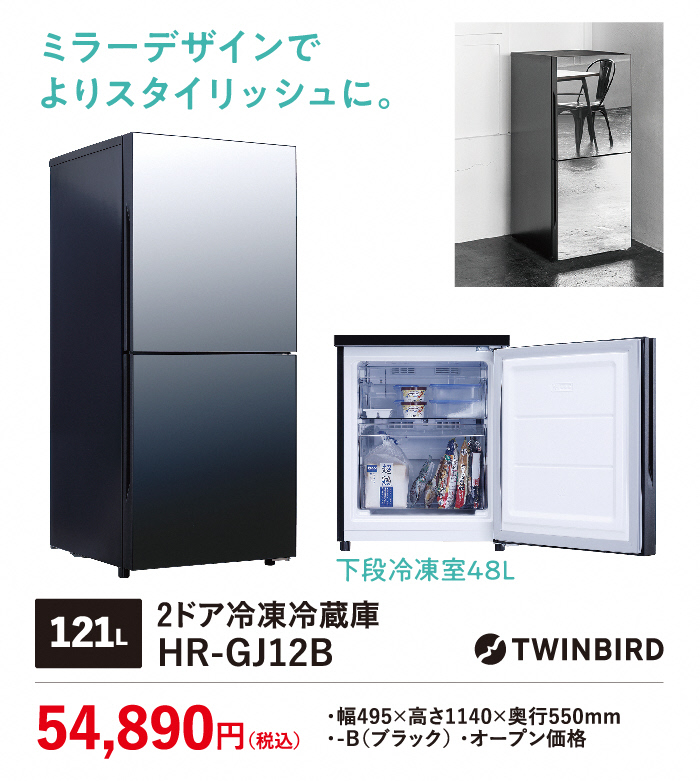 cCo[h ① HR-GJ12B 54,890~