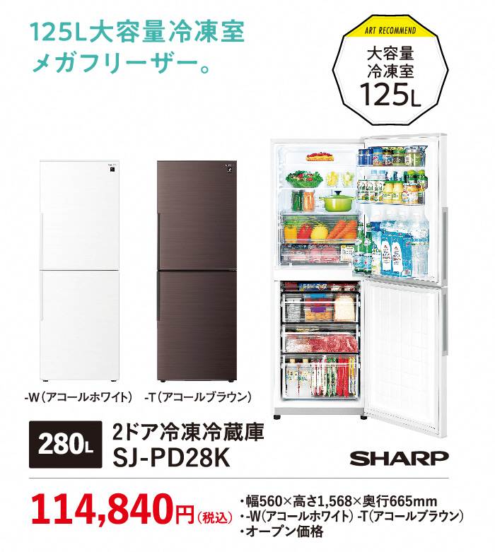 V[v ① SJ-PD28K 114,840~
