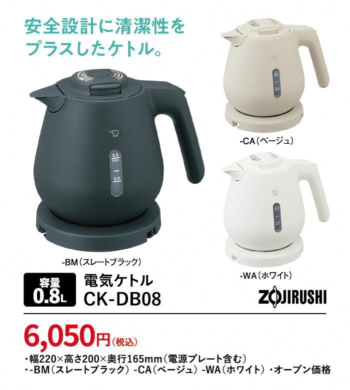 ۈ dCPg CK-DB08 6,050~