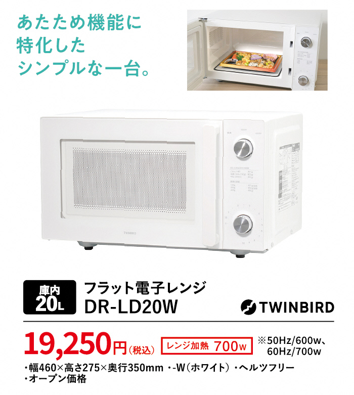 cCo[h dqW DR-LD20W 22,550~