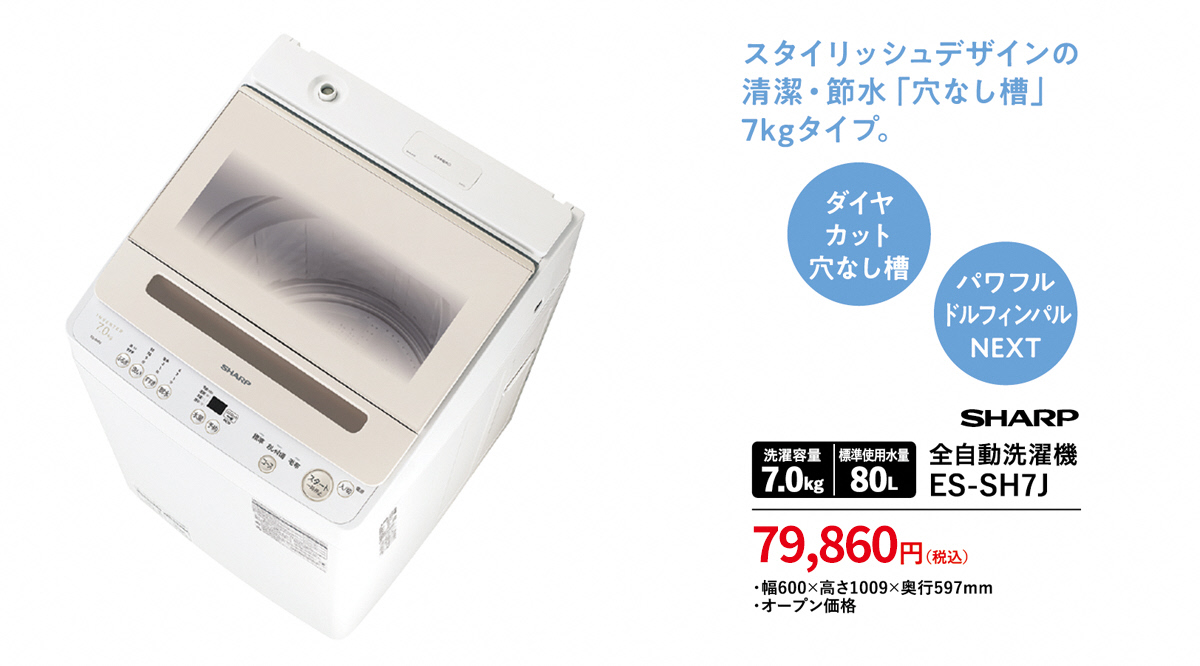 V[v @ ES-SH7J 79,860~