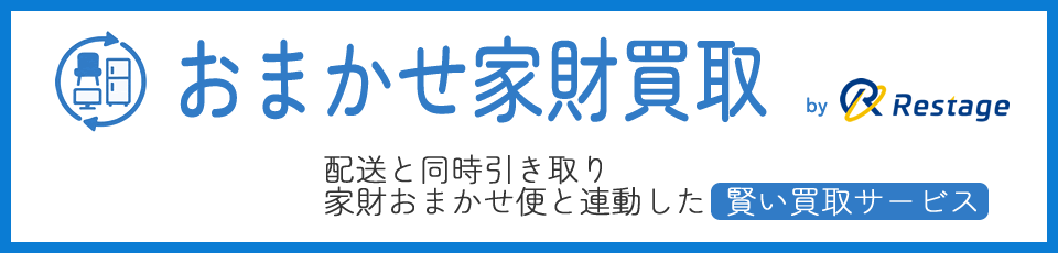 �s�p�i�̔���